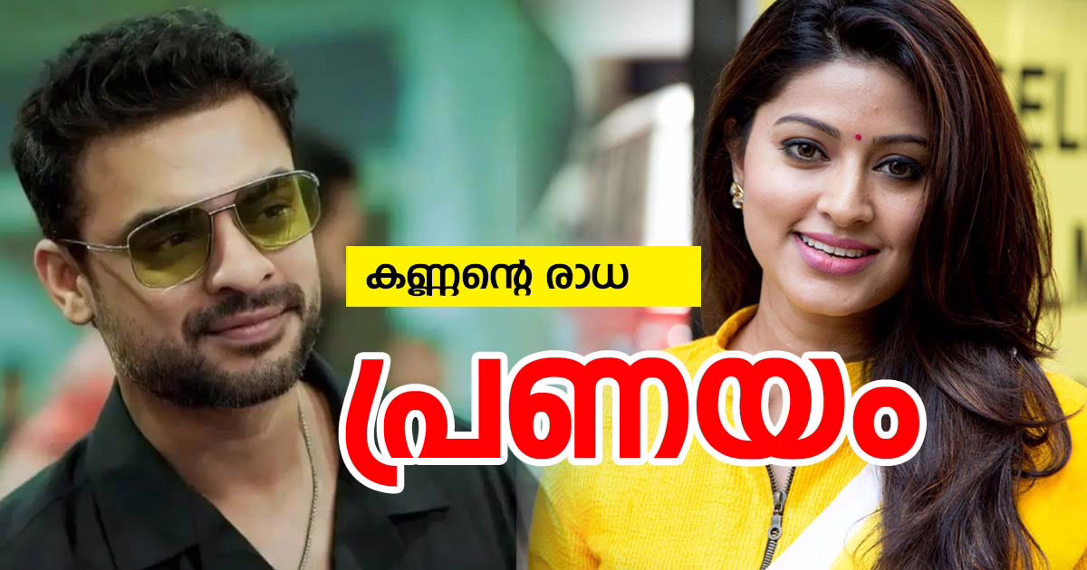 പ്രണയം: ഭാഗം 31 || അവസാനിച്ചു