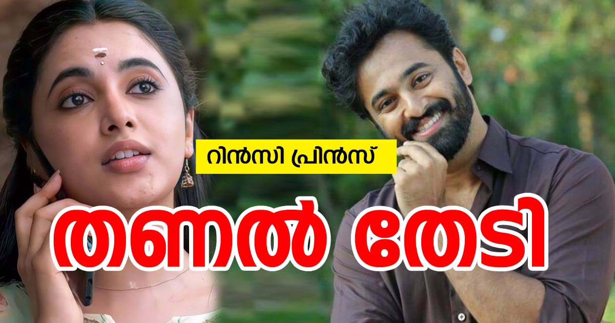 തണൽ തേടി: ഭാഗം 67 || അവസാനിച്ചു