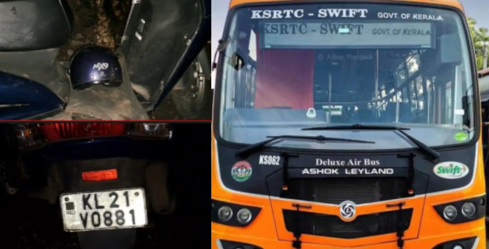 വെഞ്ഞാറമൂടിൽ KSRTC സ്വിഫ്റ്റ് ബസ് സ്കൂട്ടറിൽ ഇടിച്ച് വിദ്യാർഥിനിയുടെ കൈ അറ്റു