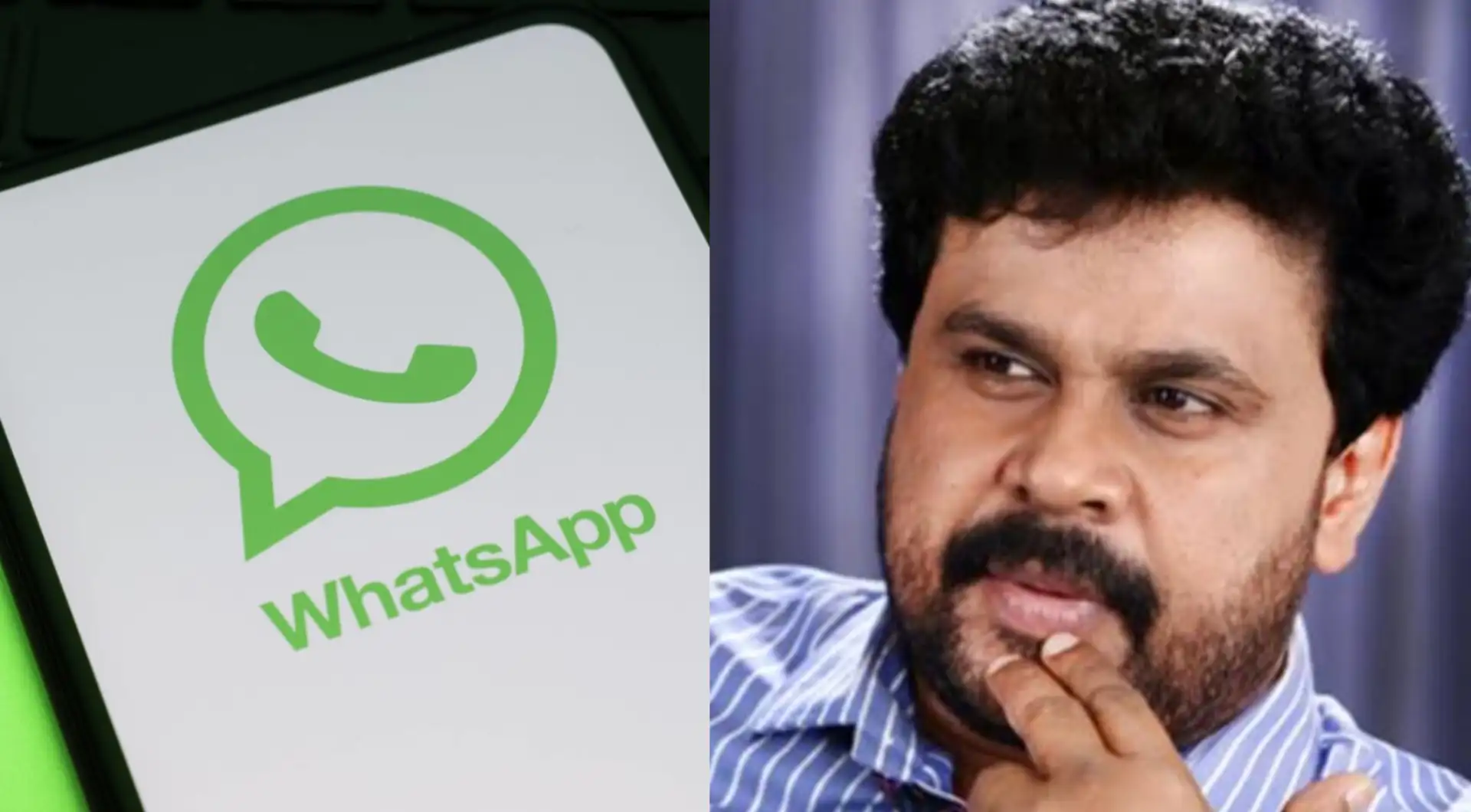 നടിയെ ആക്രമിച്ച കേസ്; ദിലീപിനെതിരെ ഗുരുതര കണ്ടെത്തൽ: കേസ് അട്ടിമറിക്കാൻ വ്യാജ വാട്സ്ആപ്പ് ഗ്രൂപ്പ്